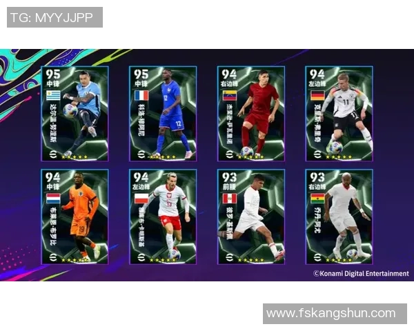 实况足球如何更换积分球星详解及技巧分享