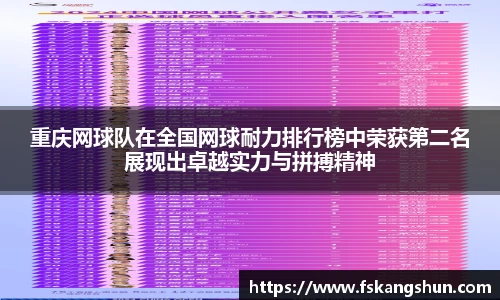 ROR体育官方网站