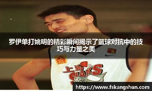 ROR体育官方网站