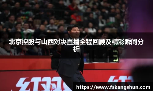 ROR体育官方网站