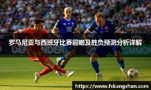 ROR体育官方网站