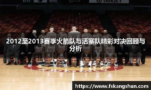 ROR体育官方网站